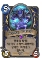 2026년 1월 5일 (월) 19:14 판의 섬네일