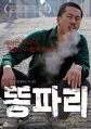 2026년 1월 5일 (월) 19:13 판의 섬네일
