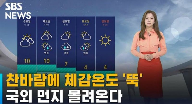 파일:앞으로 짱깨발 미세먼지 언급 금지.jpg