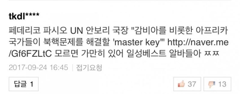 파일:페데리코파시오.jpeg