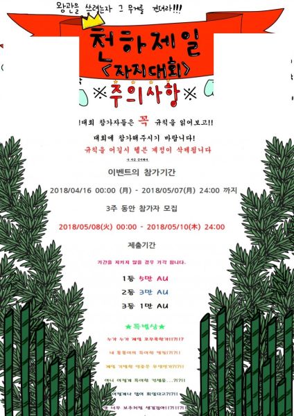 파일:헬븐미친새끼들 1.jpeg
